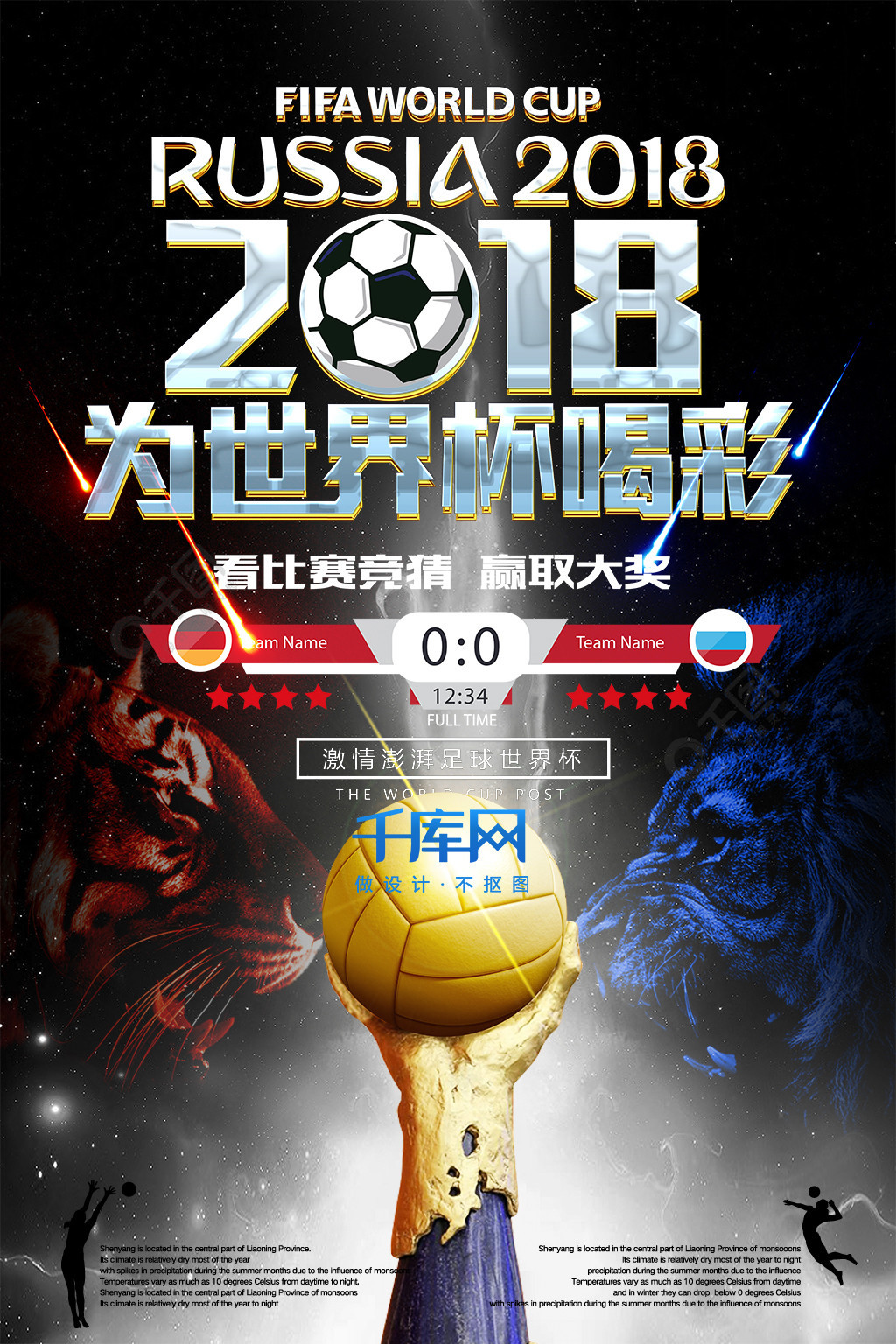 长期发