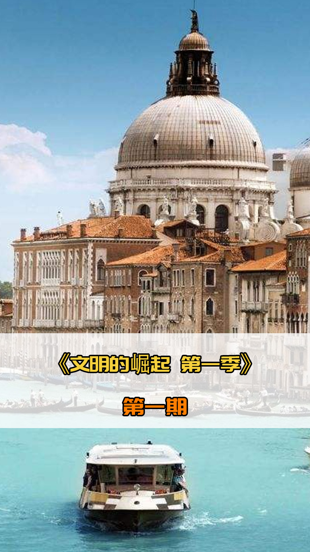 是那个值