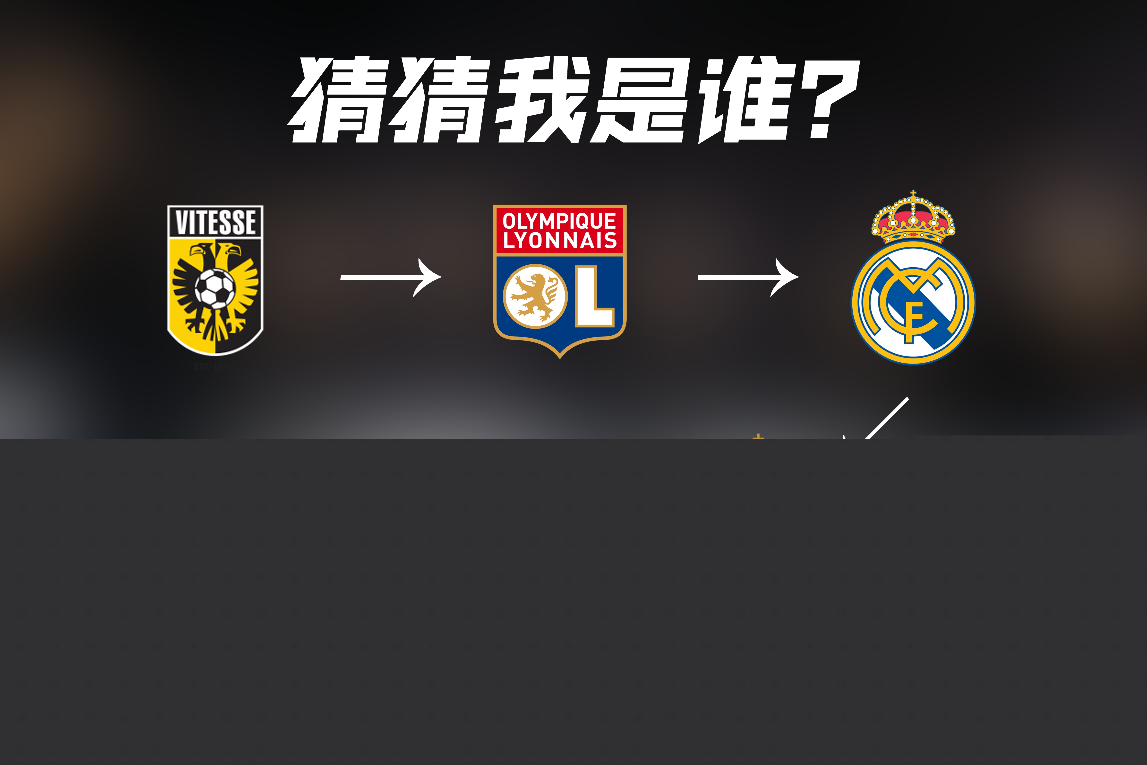 迷喜爱虽
