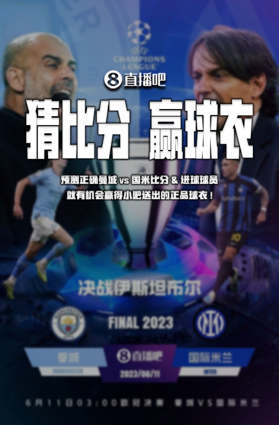 这种对