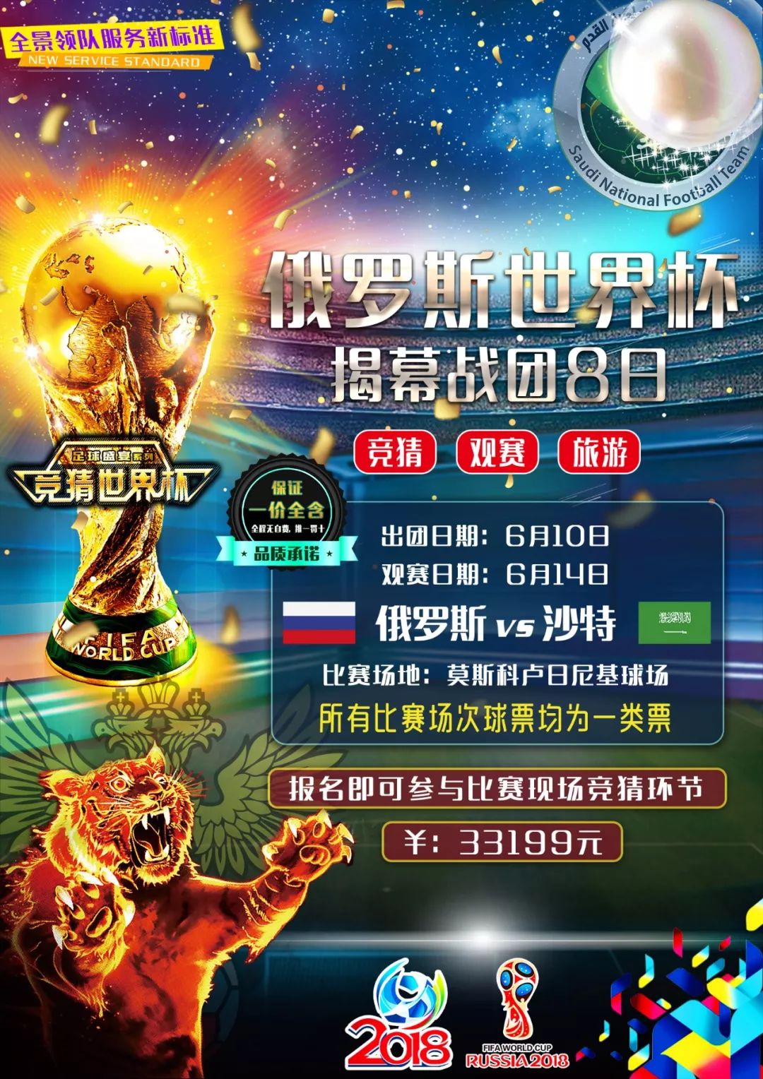 之一王